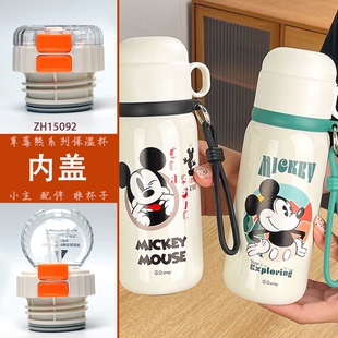 迪士尼草莓熊系列保温杯ZH15092原装杯塞内盖内塞通用配件