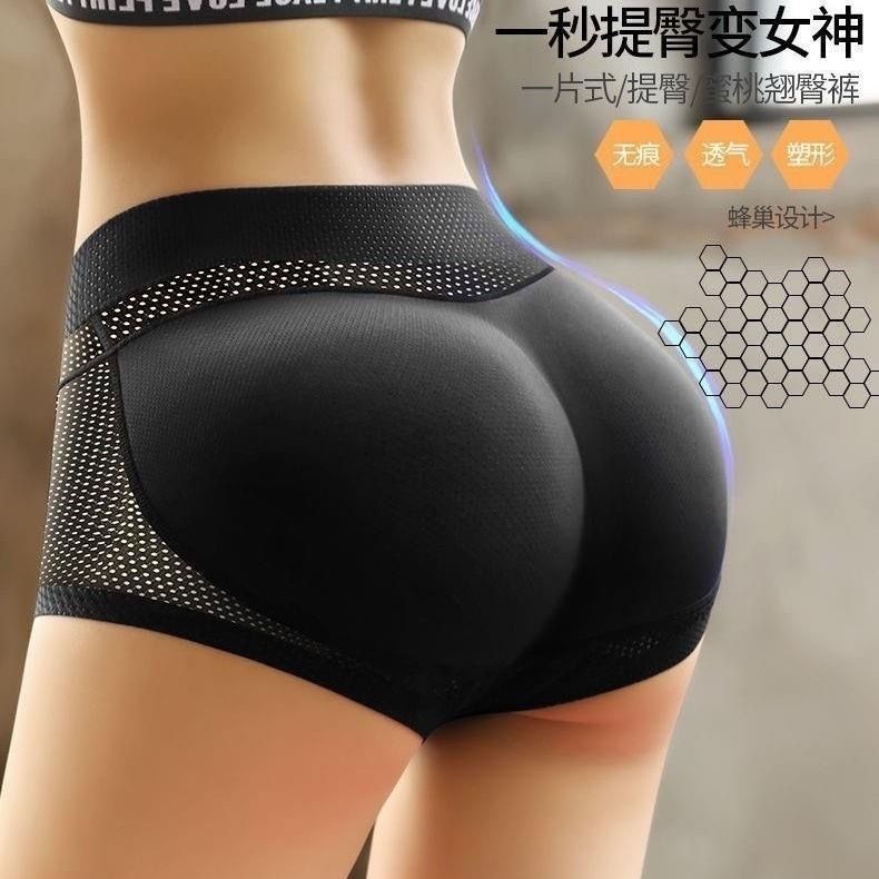 新款性感屁股免内裤女提