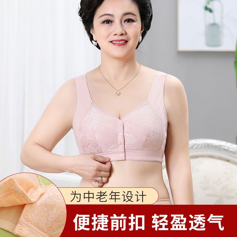 妈妈内衣背心式纯棉前开