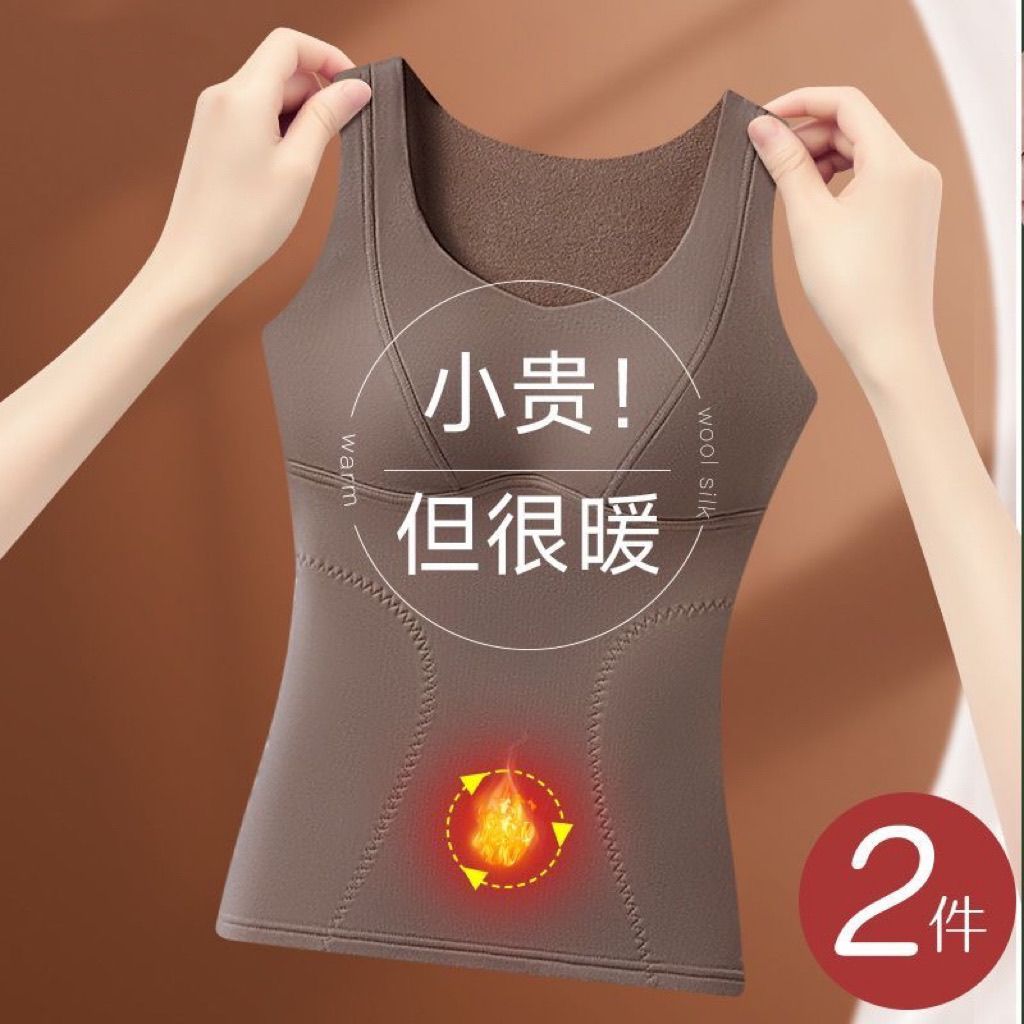 德绒保暖背心秋冬季加厚