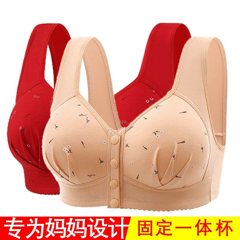 2件亲肤前扣无钢圈棉质