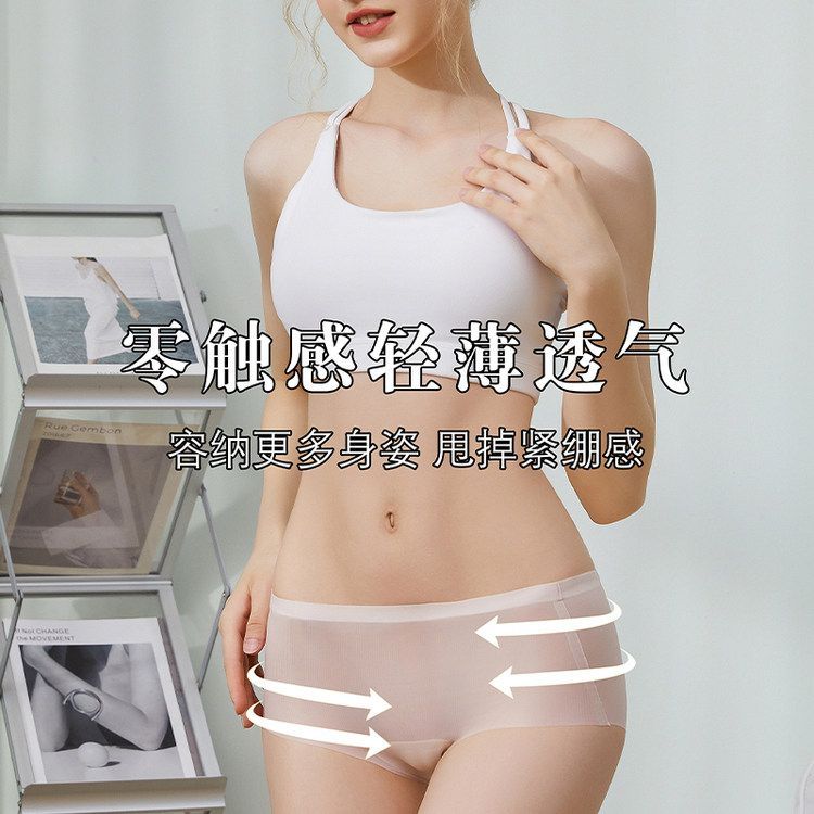 假臀裤超自然薄款无痕假