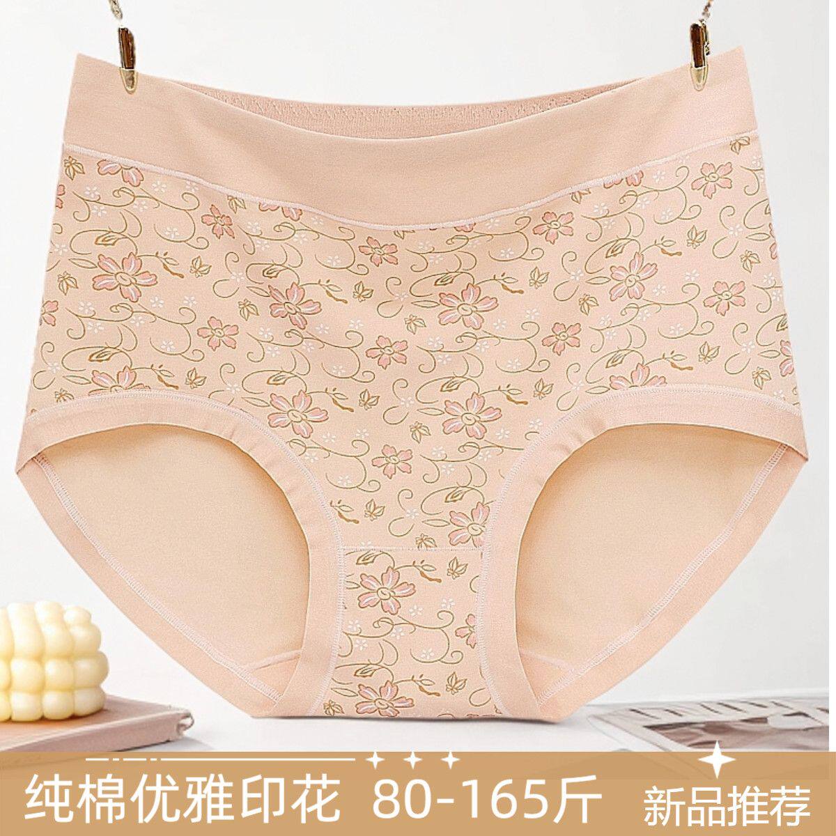 新品推荐纯棉中老年女士
