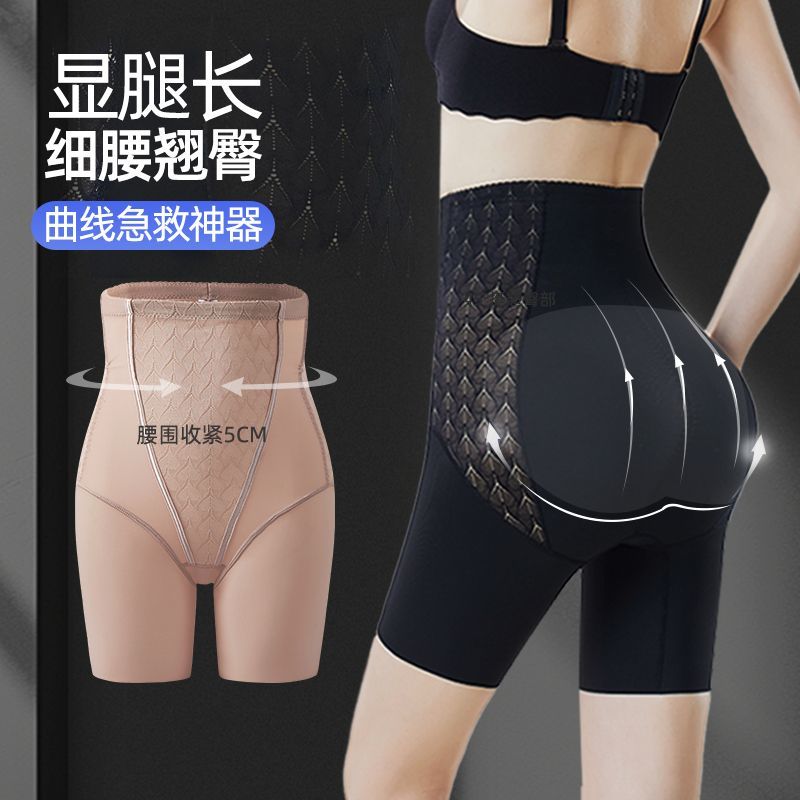 高腰收腹裤收小肚子强力