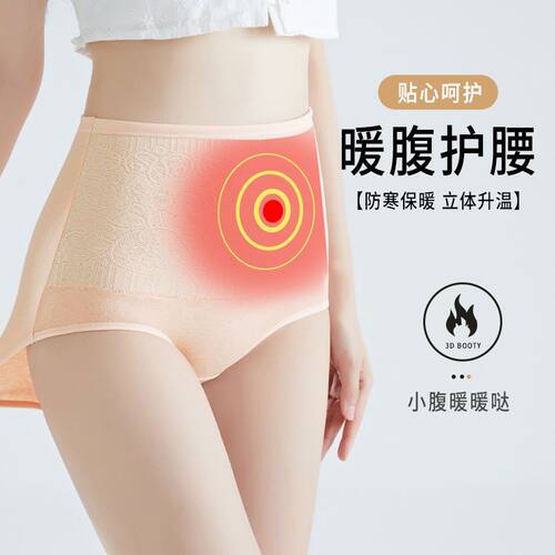 冬季内裤女加绒防寒保暖