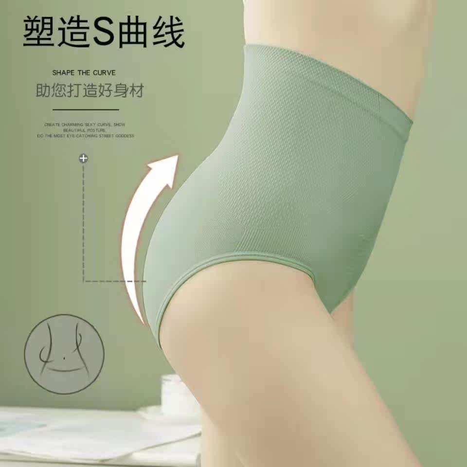 4条石墨烯纯棉裆抗菌高腰
