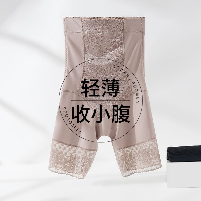 女士平角蕾丝高腰收腹安
