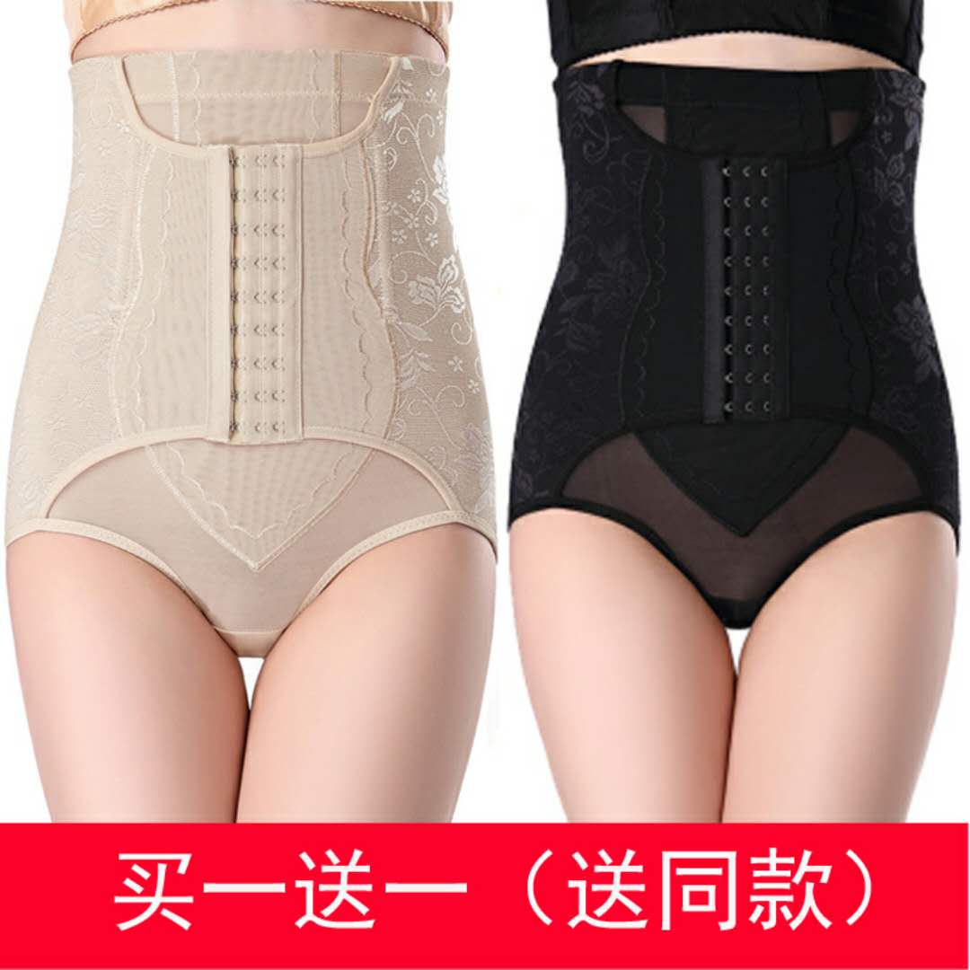 买一送一高腰产后收腹裤