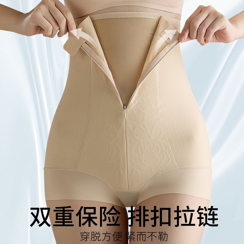 夏季薄款无痕收腹裤排扣