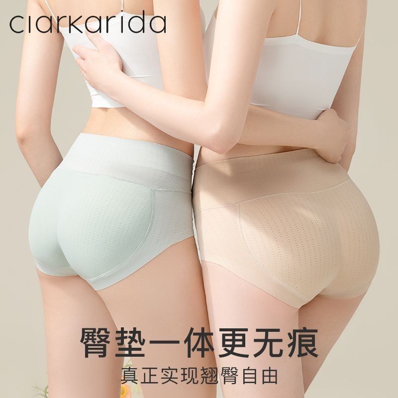 乳胶假屁股提臀内裤女一