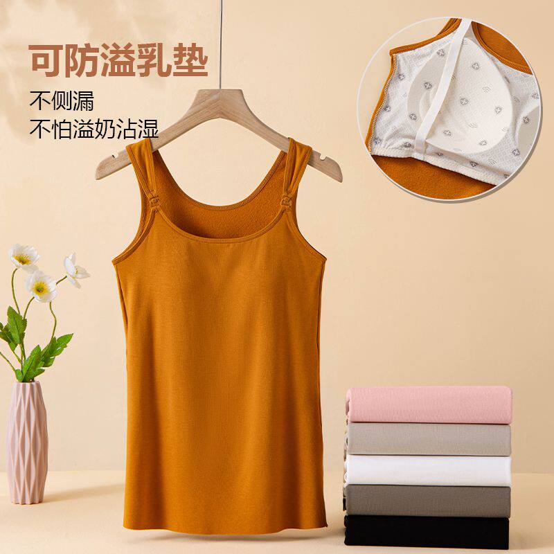 秋冬款哺乳背心吊带加绒