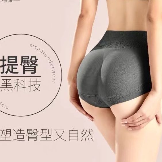 假屁股提臀神器内裤女翘