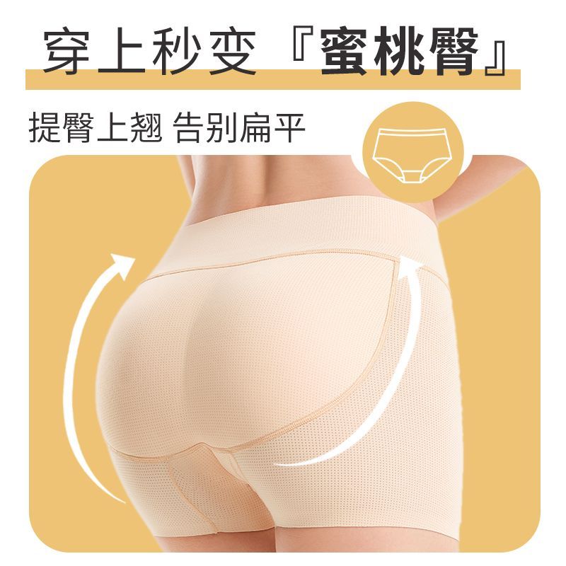 自然薄款假屁股内裤女蜜