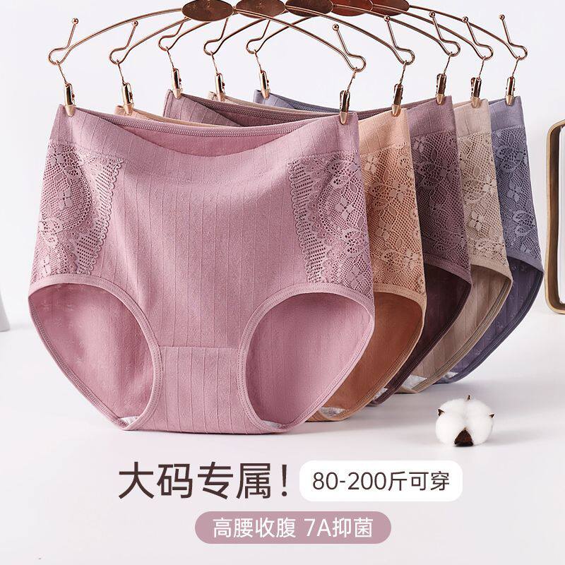 中老年人女士内裤妈妈纯