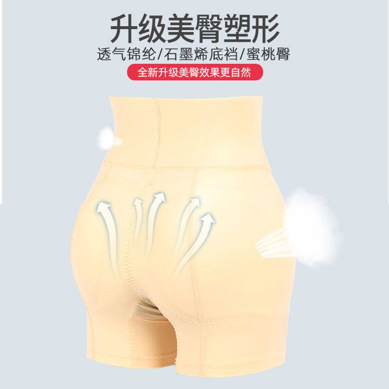 高腰丰臀假屁股加海绵垫