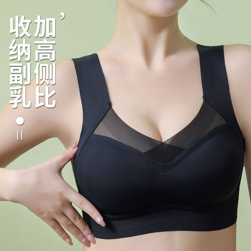小胸显大无痕内衣加厚聚