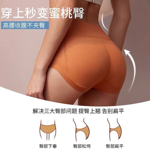 提臀内裤一体假屁股女自