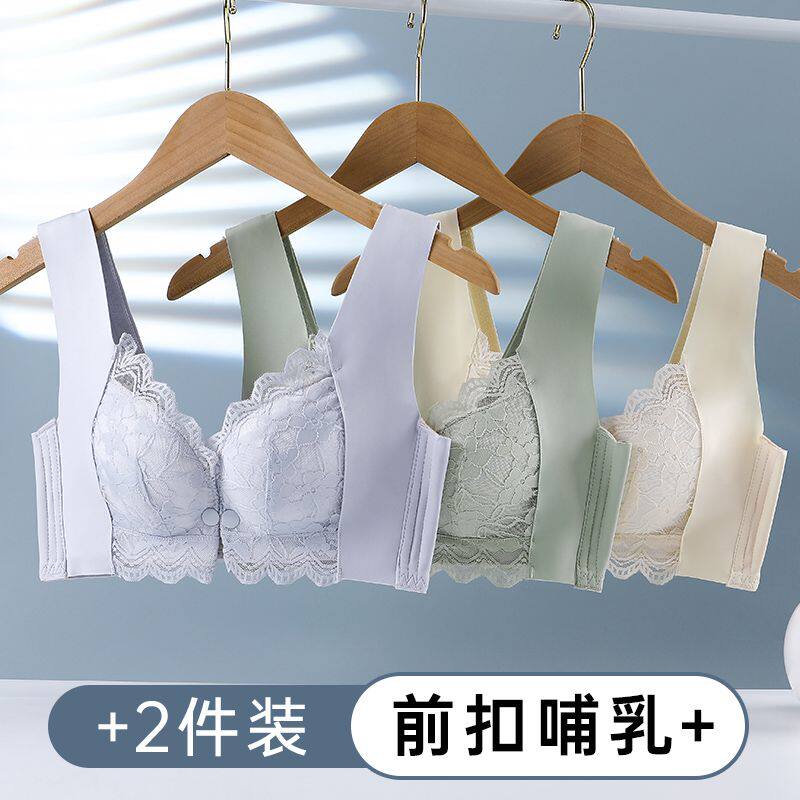 小胸专用厚款孕妇哺乳内