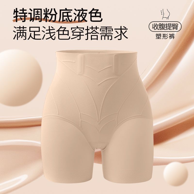 新款高腰收腹裤强力收小