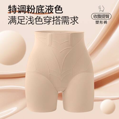 新款高腰收腹裤强力收小