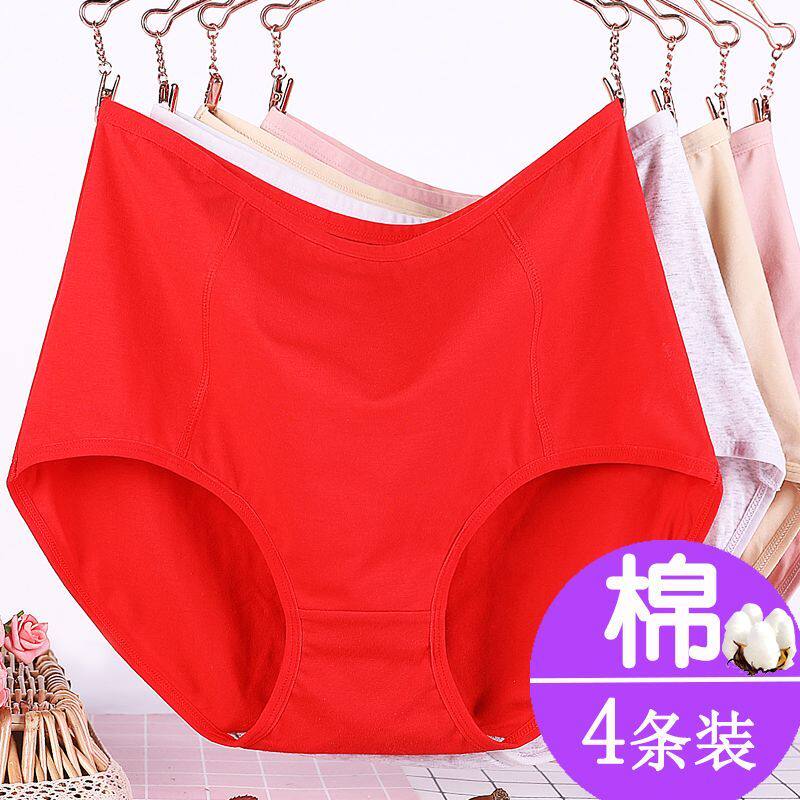 4条女胖加肥加大码妈妈内