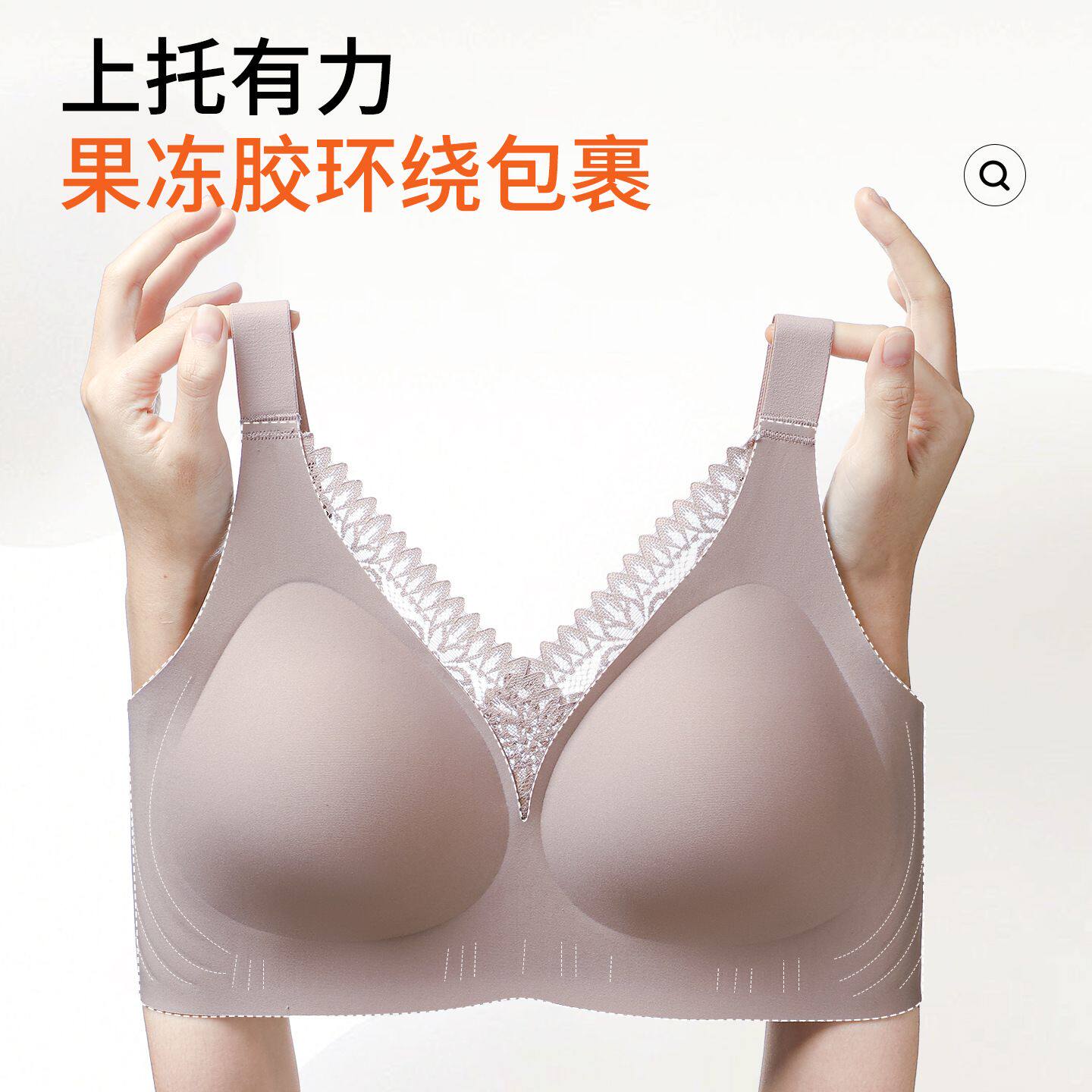 交叉蕾丝半固定果冻胶软