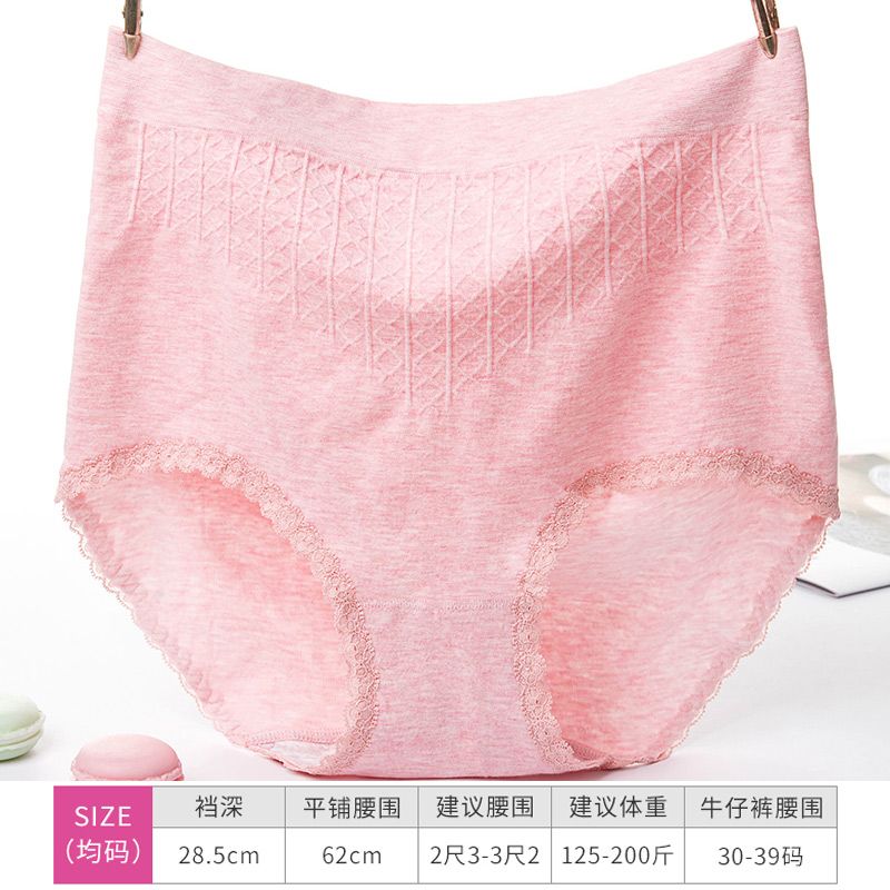 莫代尔高腰内裤女胖mm200