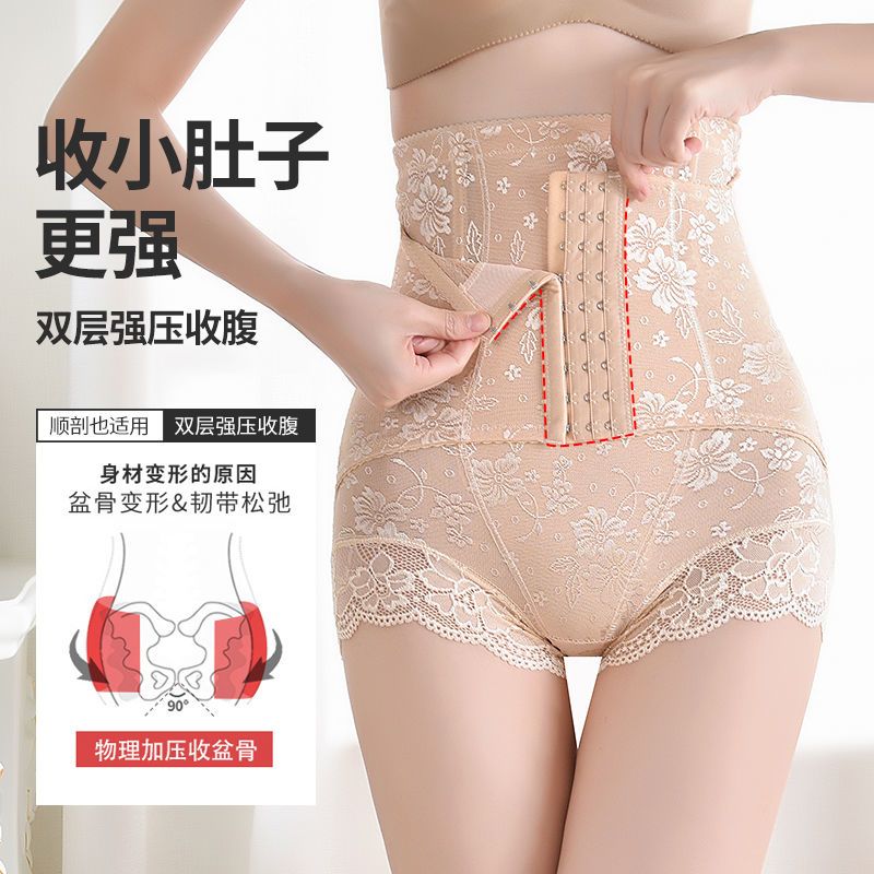收腹安全裤女防走光不卷
