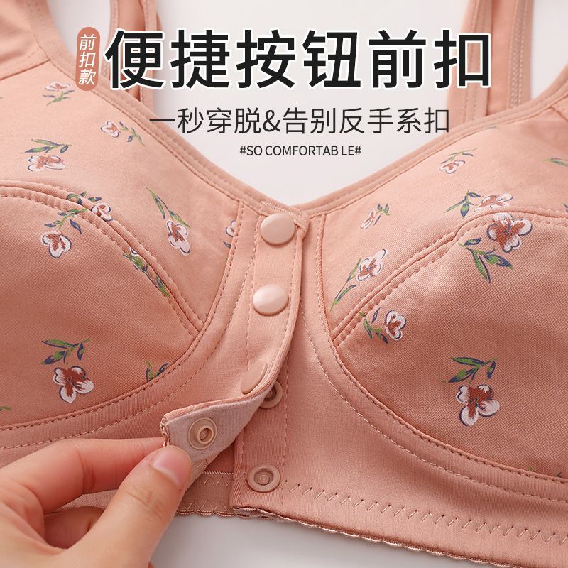 加大码软棉薄款前扣内衣
