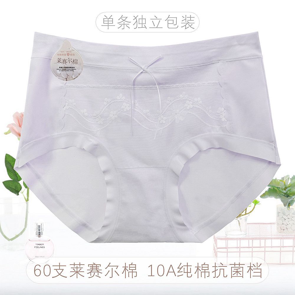 新品60支莱赛尔棉凉感中