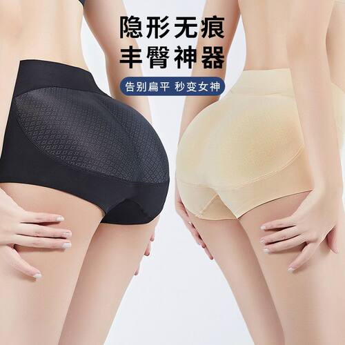 假屁股提臀神器内裤女翘