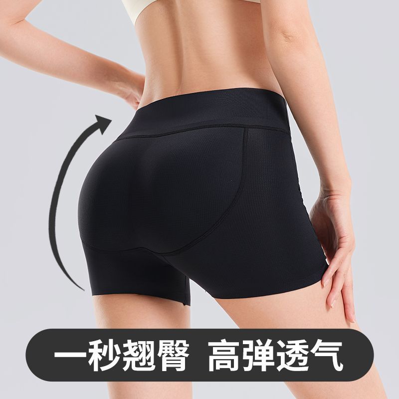 时尚塑形假屁股提臀平角