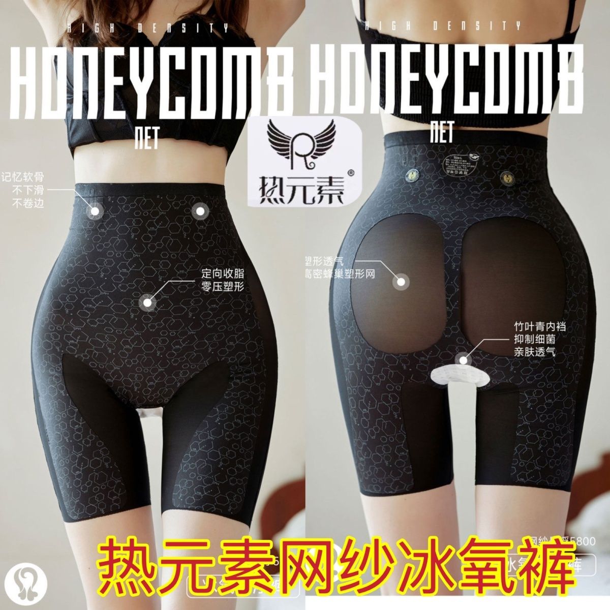 冰氧悬浮裤网纱女款夏季