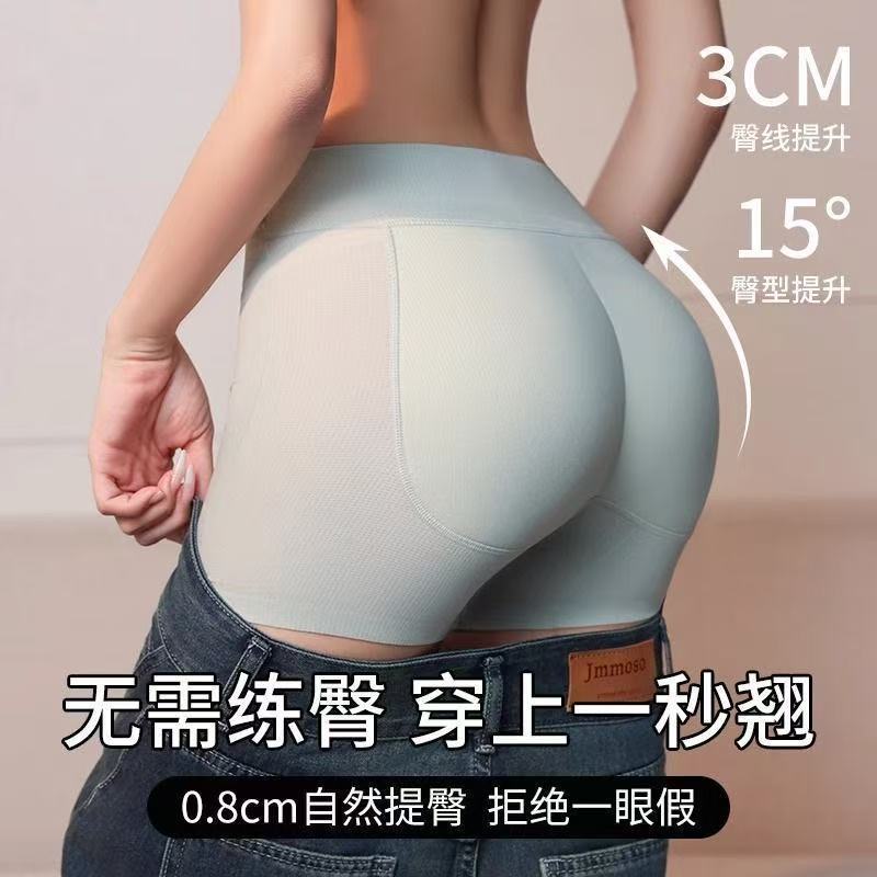 美砚假屁股提臀内裤女四