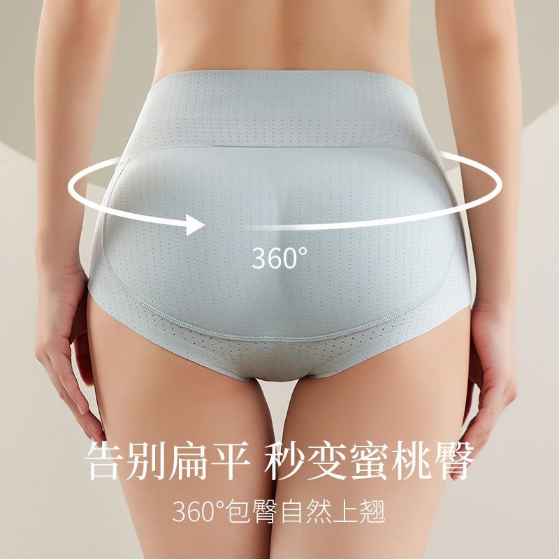 高质量中腰收腹无痕假屁