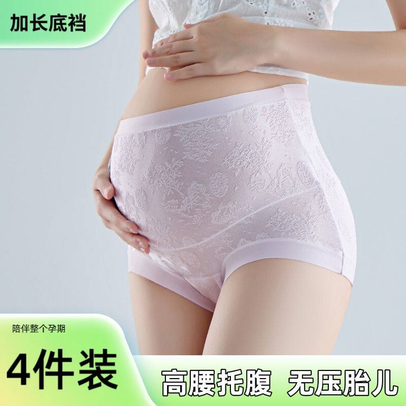 孕妇国风高腰内裤高弹力
