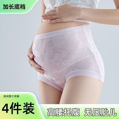 孕妇国风高腰内裤高弹力