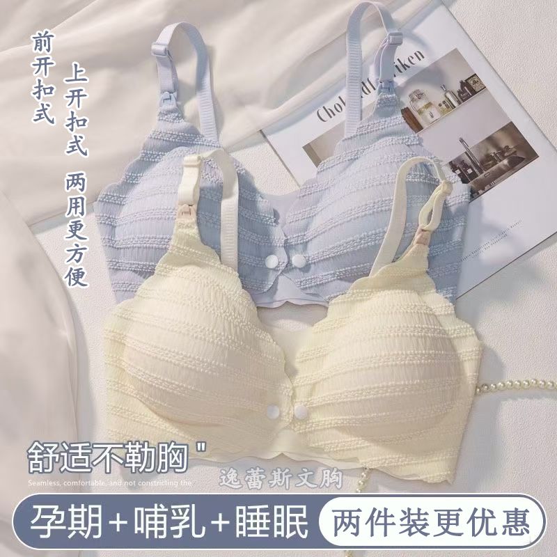 哺乳内衣女文胸罩前开扣
