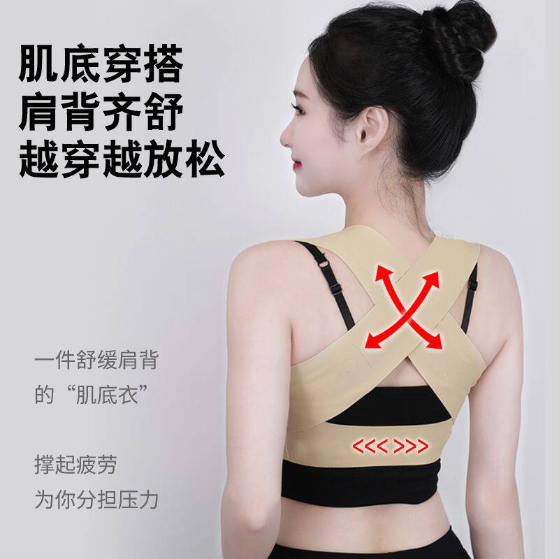 专业无痕肌体衣驼背女成