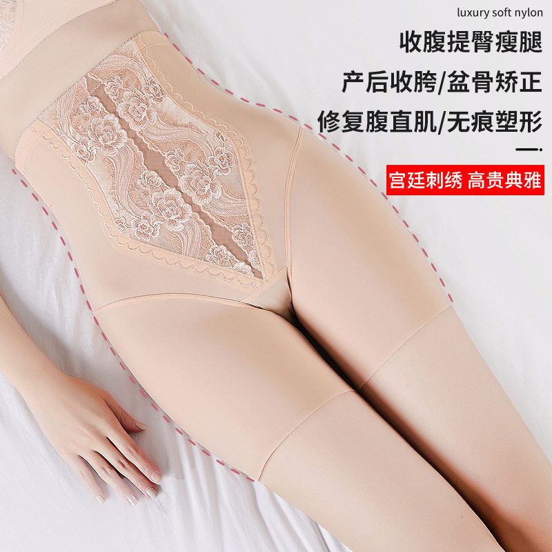 产后高腰收腹内裤女提臀