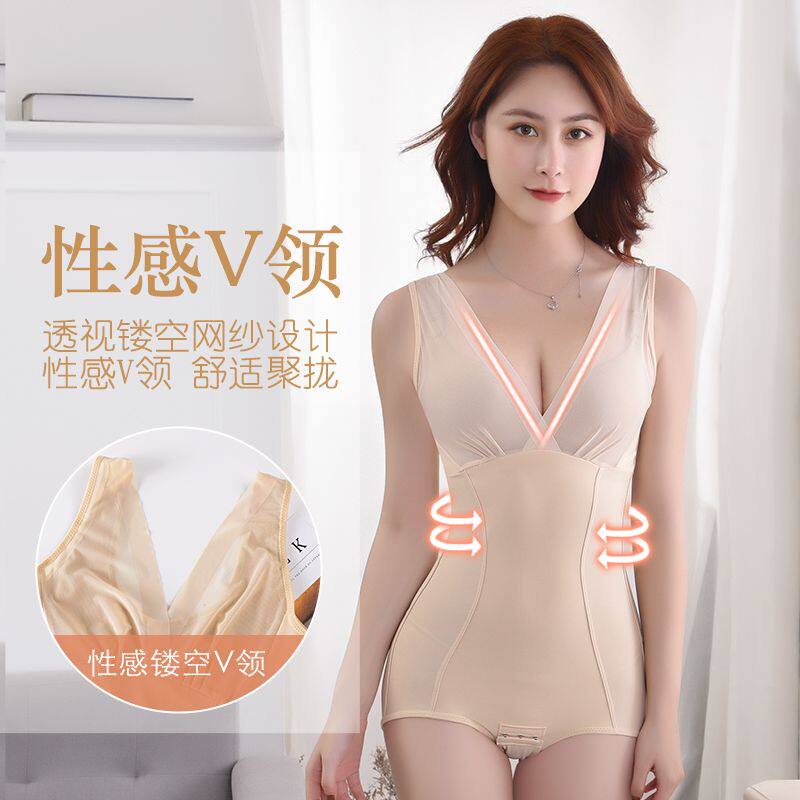 超薄夏冰丝塑身衣连体女