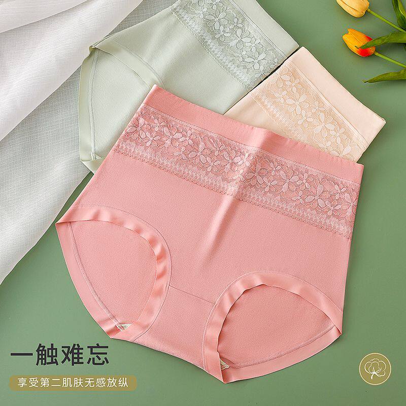 纯棉高腰大码无痕内裤女