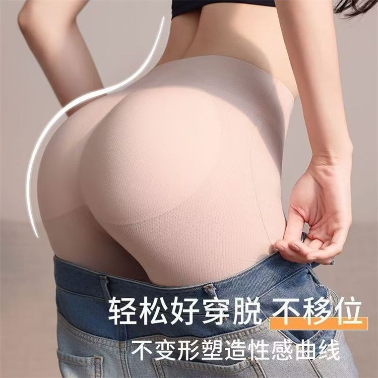 夏季无痕美臀裤假屁股内