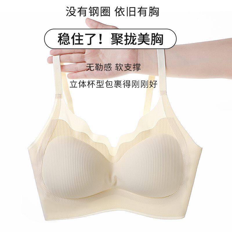 无痕小胸显大加厚胸垫吊