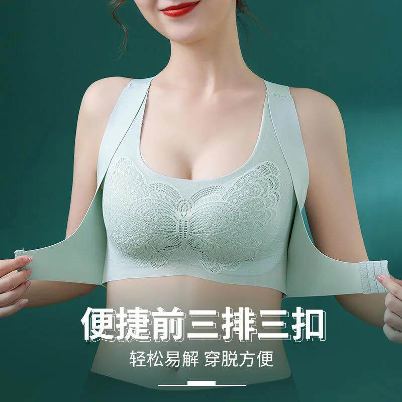 无痕美背调整型矫正驼背