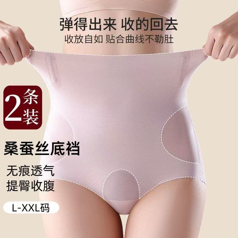 示朵产后高腰提臀收腹内