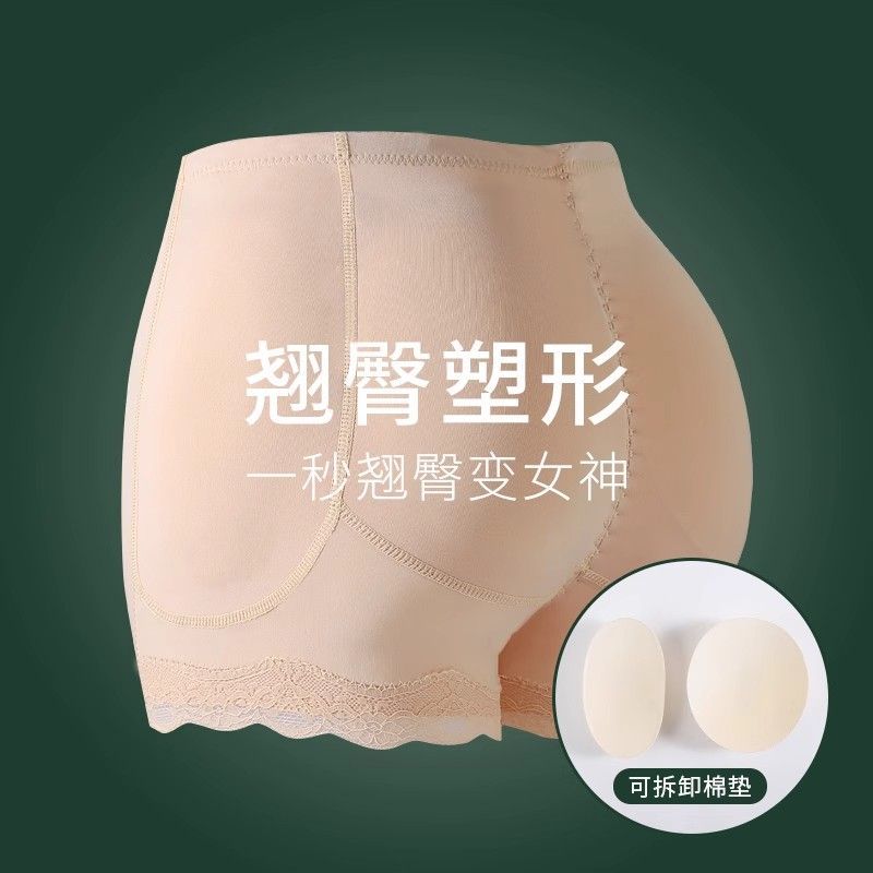 假屁股垫臀丰胯裤翘臀收