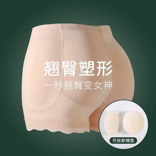 假屁股垫臀丰胯裤翘臀收
