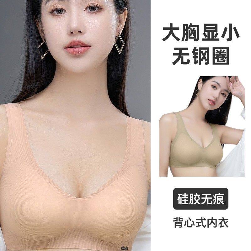 热销款背心式硅胶无痕内