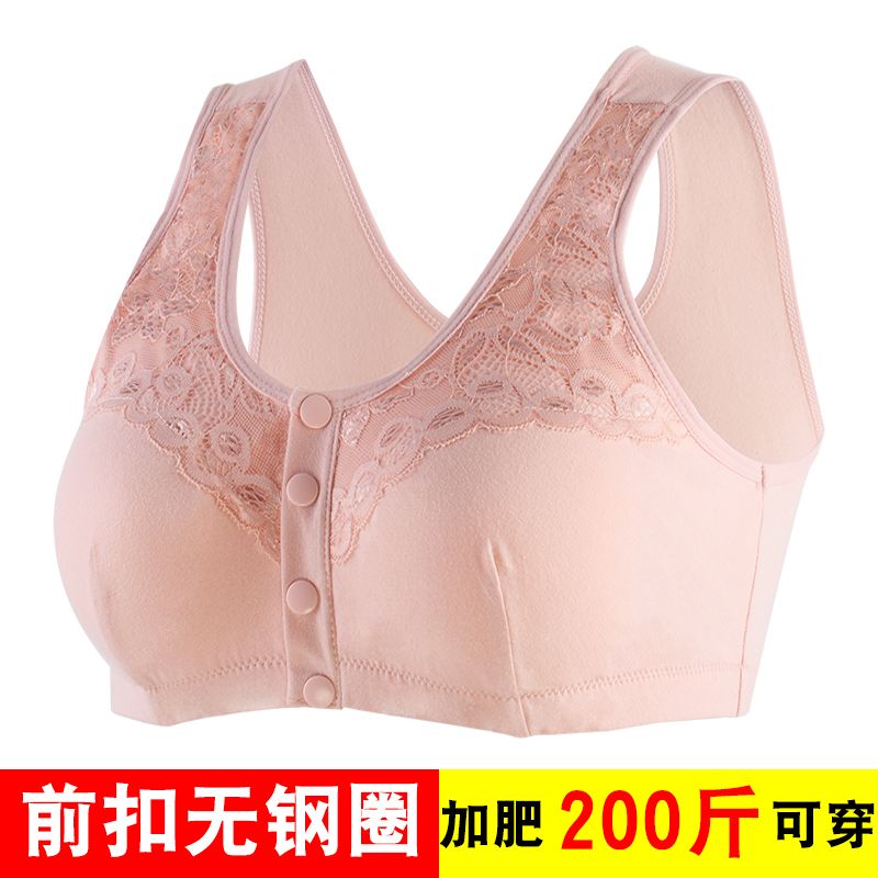 中年妈妈前扣内衣薄款无